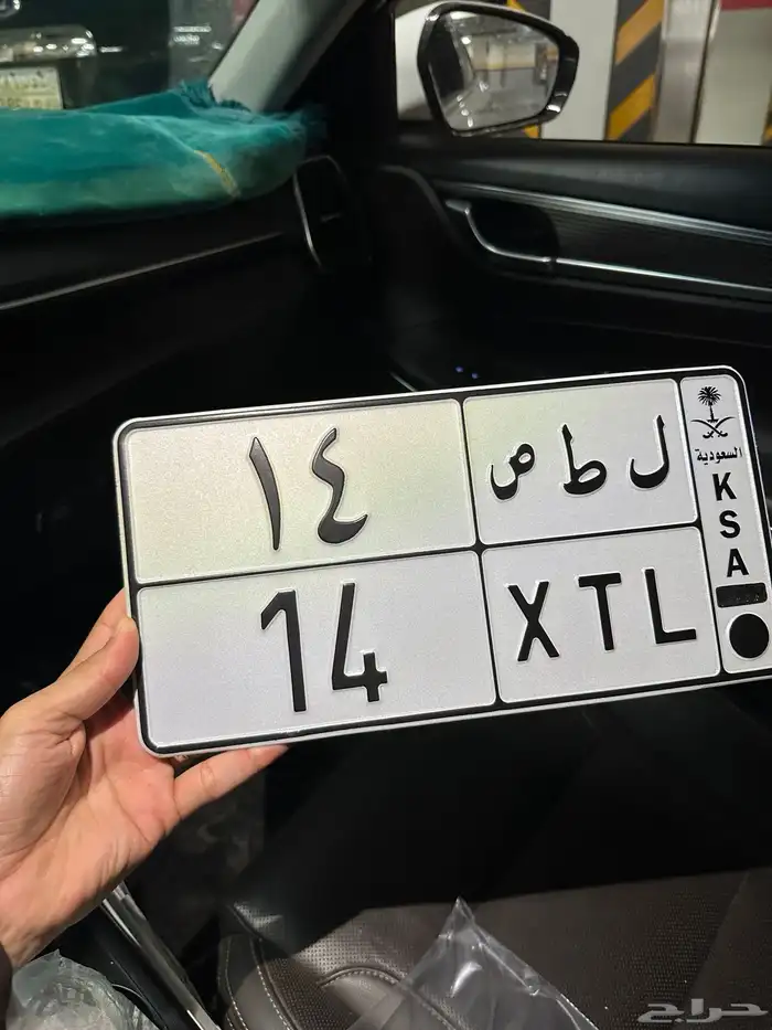 لوحه للبيع ل ط ص 14 0
