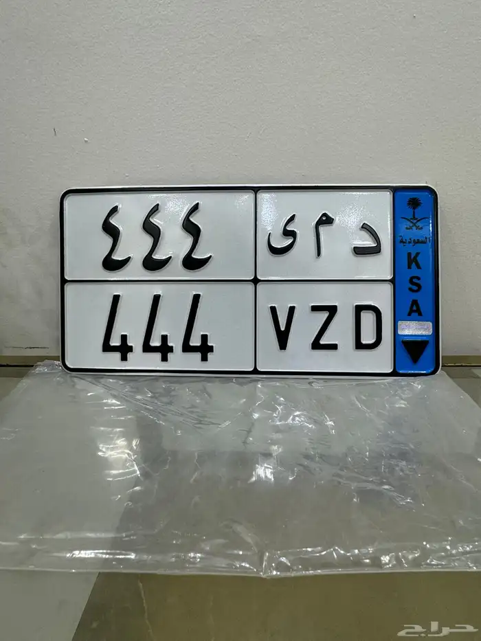 تم البيع عن طريق الموقع 0