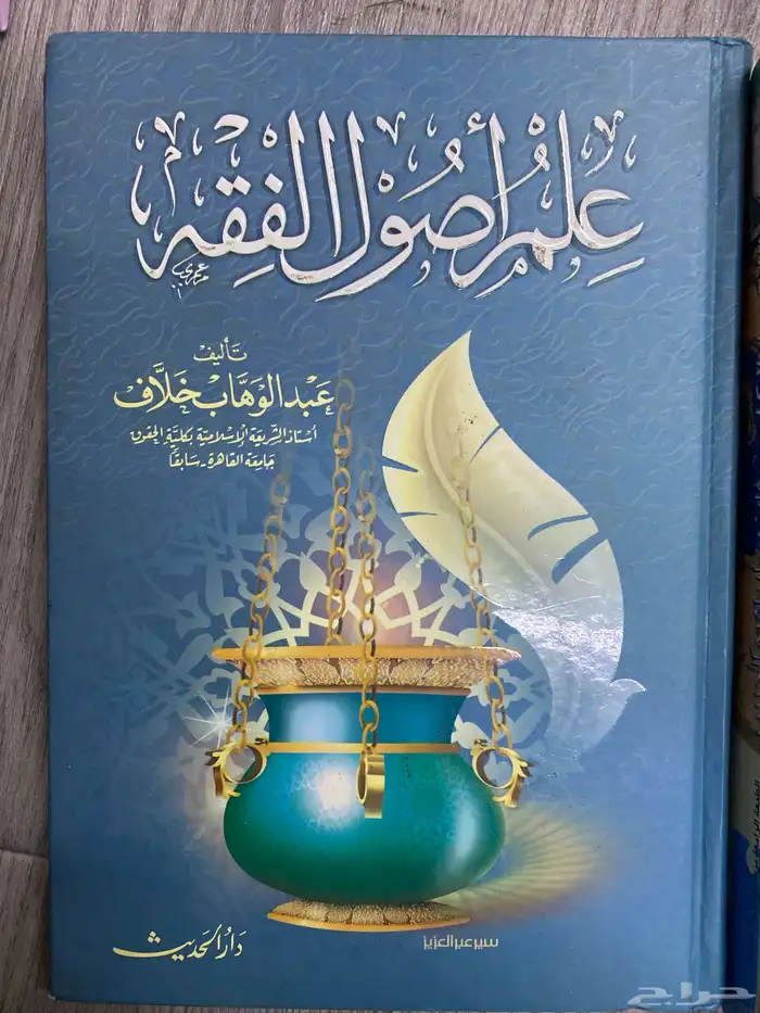 كتب نظيفه للتبرع 1