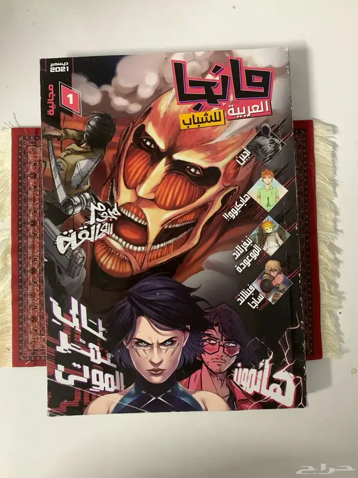مانجا للشباب الجزء الاول 0