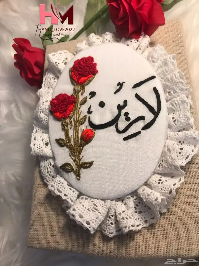 مصاحف مطرزه بالحرف والاسم دقة واتقان جوده عاليه 14
