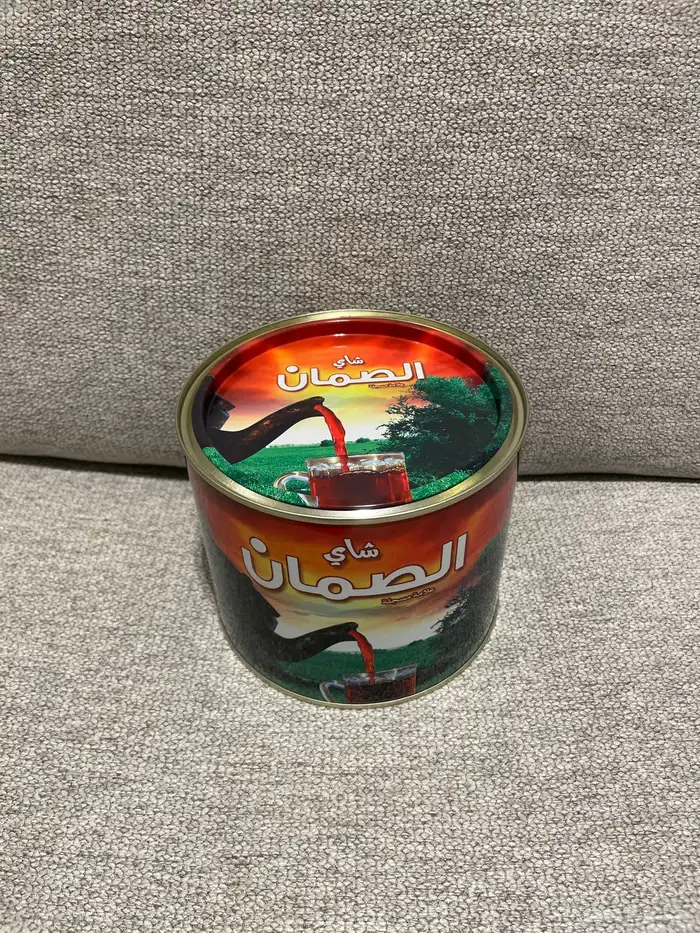 علب شاهي الصمان حديد فاضية بريالين فقط 0