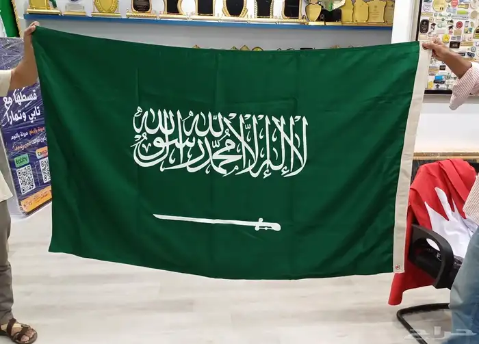 اعلام سواري البوم الوطني السعودي 95 14