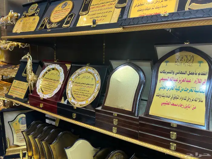 جميع أنواع الدروع التذكارية درع سيف دروع زواج ترقية 12