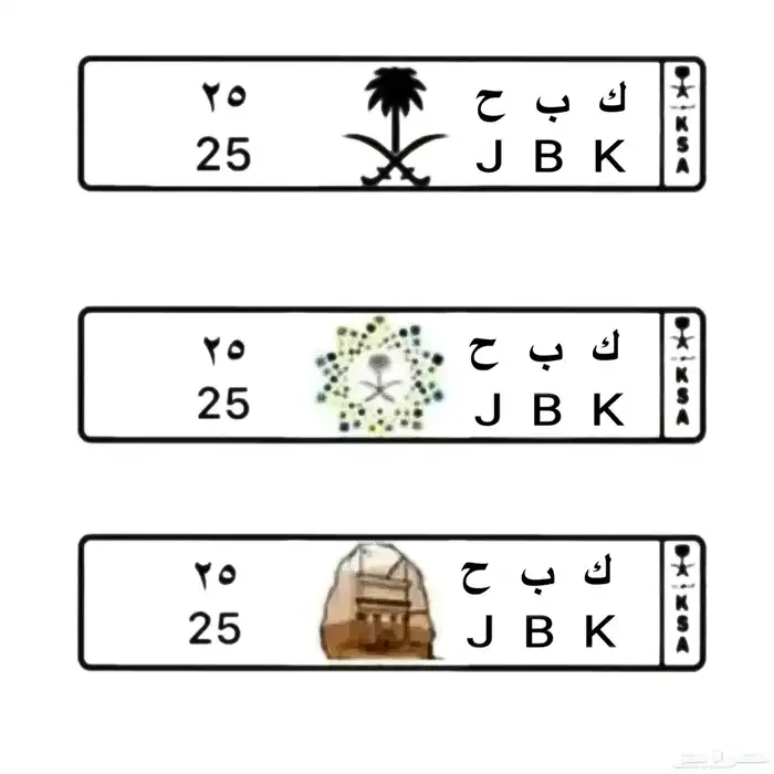 لوحه ثنائي ك ب ح 5 2 0