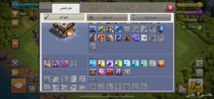 حساب كلاش اوف كلانس تاون12 3