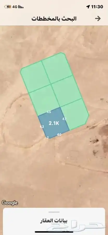 أرض سكنية 442م الرياض نمار 3020 1