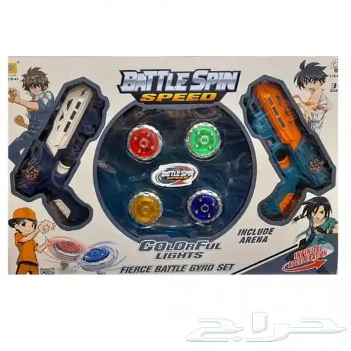 لعبة بي بليد ( العاب بيبليد ) مع حلبة دائرية ومسدسات إطلاق 4