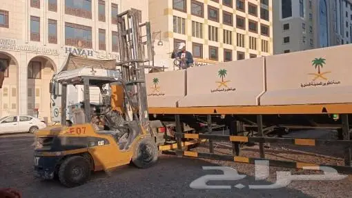 رافعات شوكيه فوركلفت 0