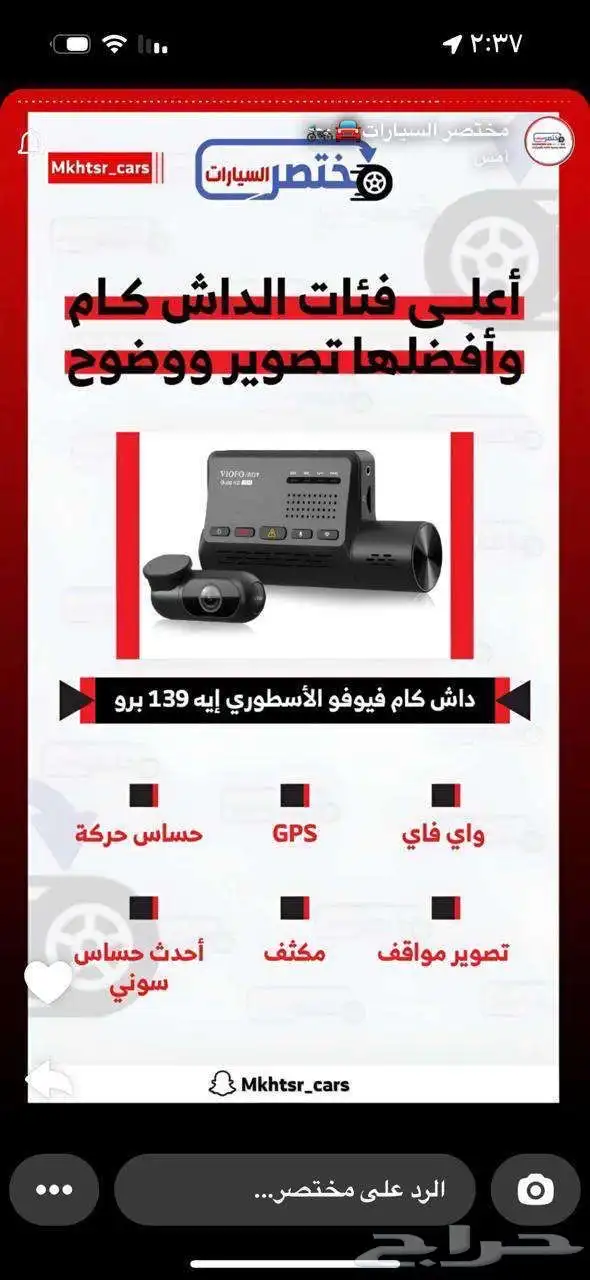 تركيب كاميرات مراقبة وبيع شاشات التلفزيون 9
