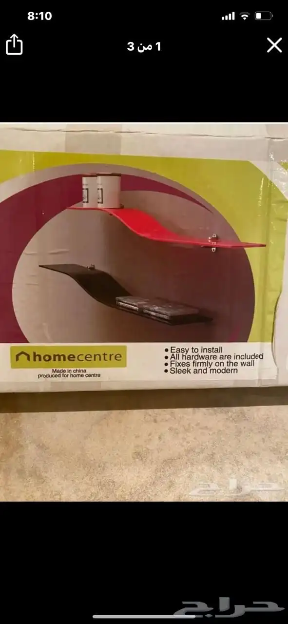 طاولة عصرية وصور ورفوف ورشاش ماء للحديقة وصناديق تخزين 1