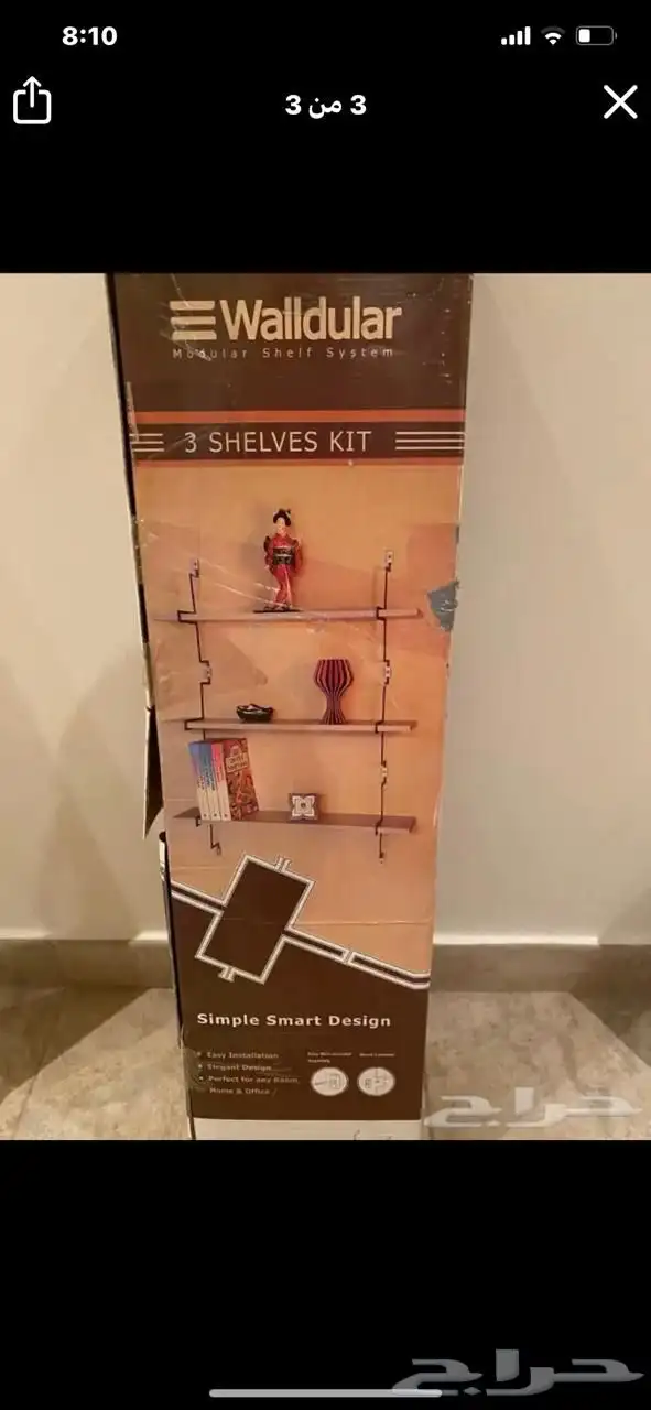 طاولة عصرية وصور ورفوف ورشاش ماء للحديقة وصناديق تخزين 0