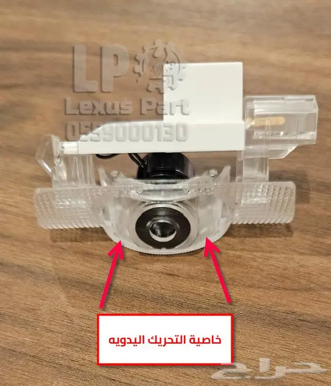 بروجكتر لكزس اضاءة ابواب شعار خاص حصري 1