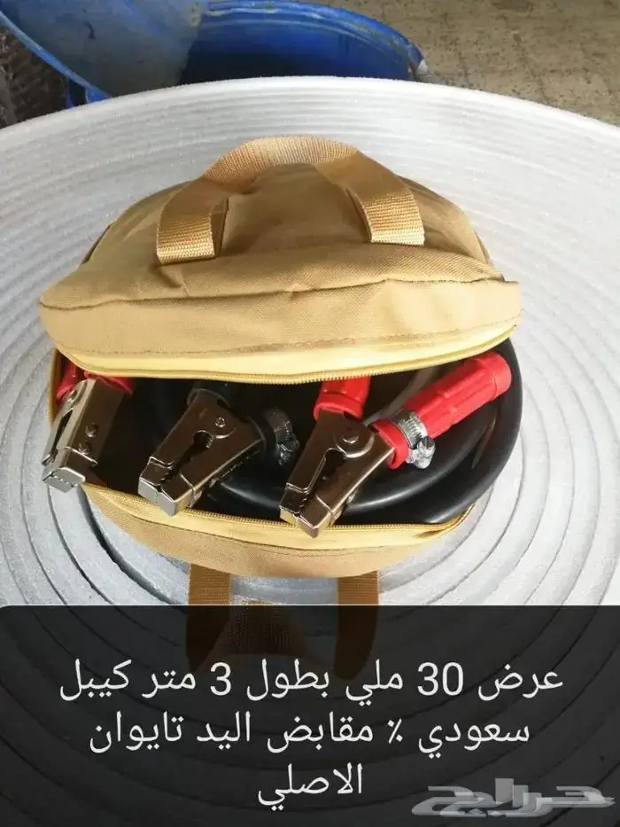 تصنيع وتفصيل الاشتراك السعودي الاصلي 3