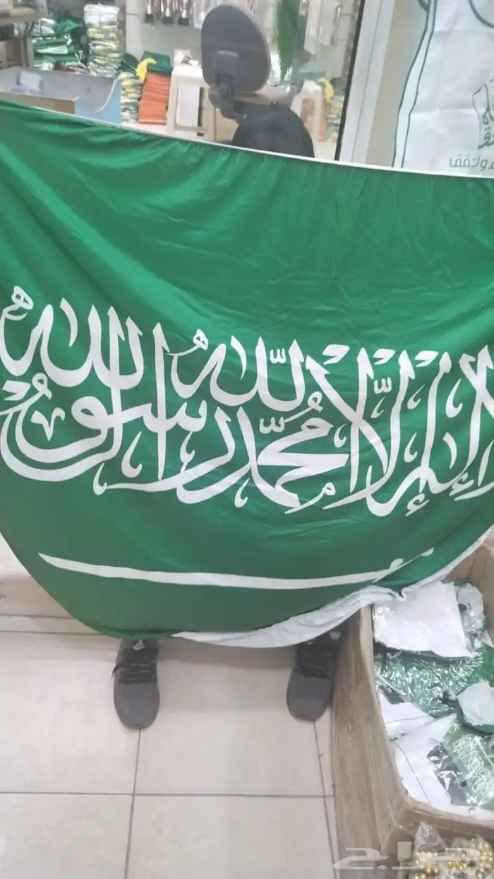 اعلام سواري البوم الوطني السعودي 95 71