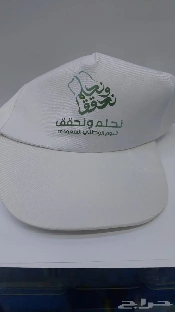 اعلام سواري البوم الوطني السعودي 95 54