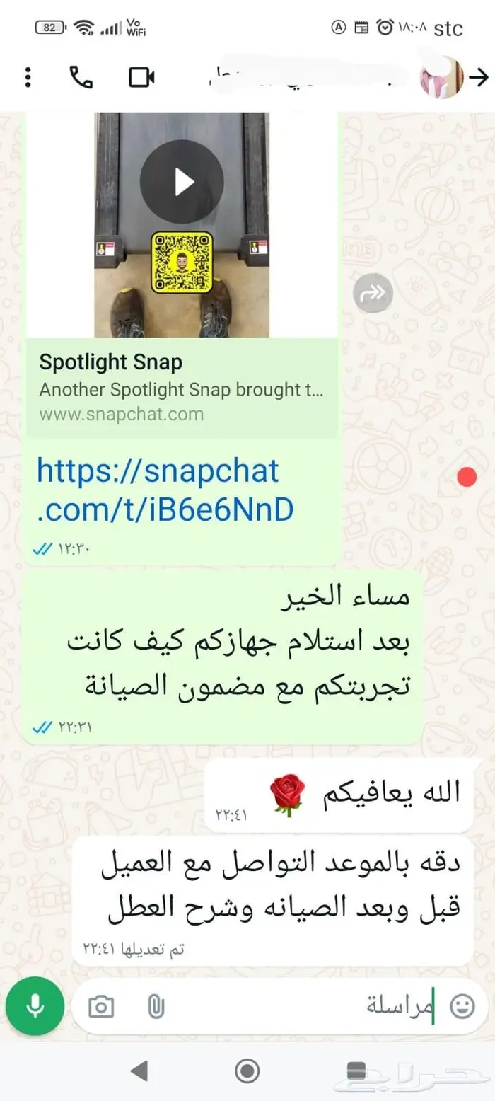 صيانة اجهزة رياضية 3