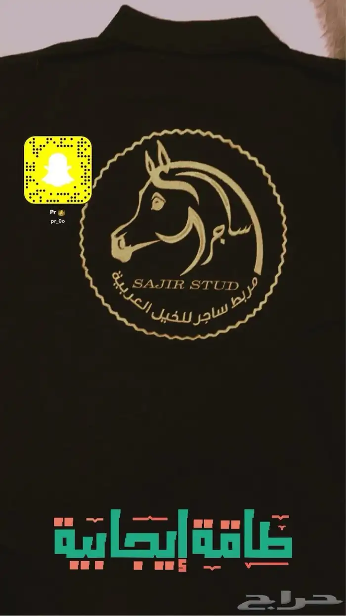 تطريز يونيفورم زي موحد 9