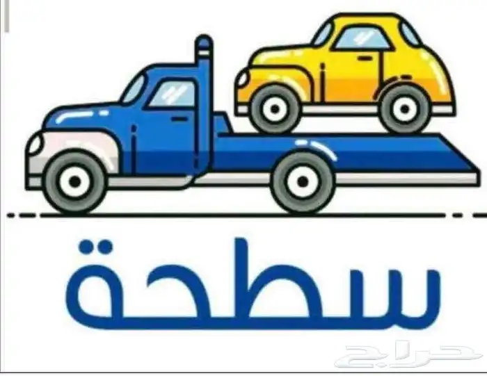 سطحه طريق الجنوب شقصان السر الخيالية ابو راكه البعيثه بواء 0
