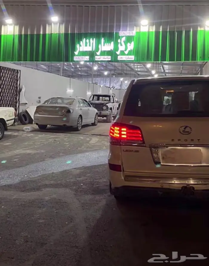 مسار النادر للسمكره محايل عسير 57