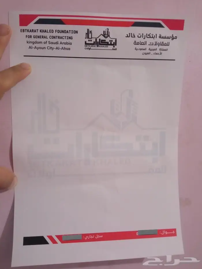 تصميم جرافيك متميز عن بعد 9