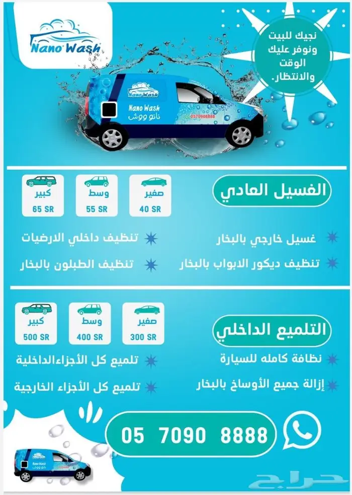 تصميم جرافيك متميز عن بعد 11