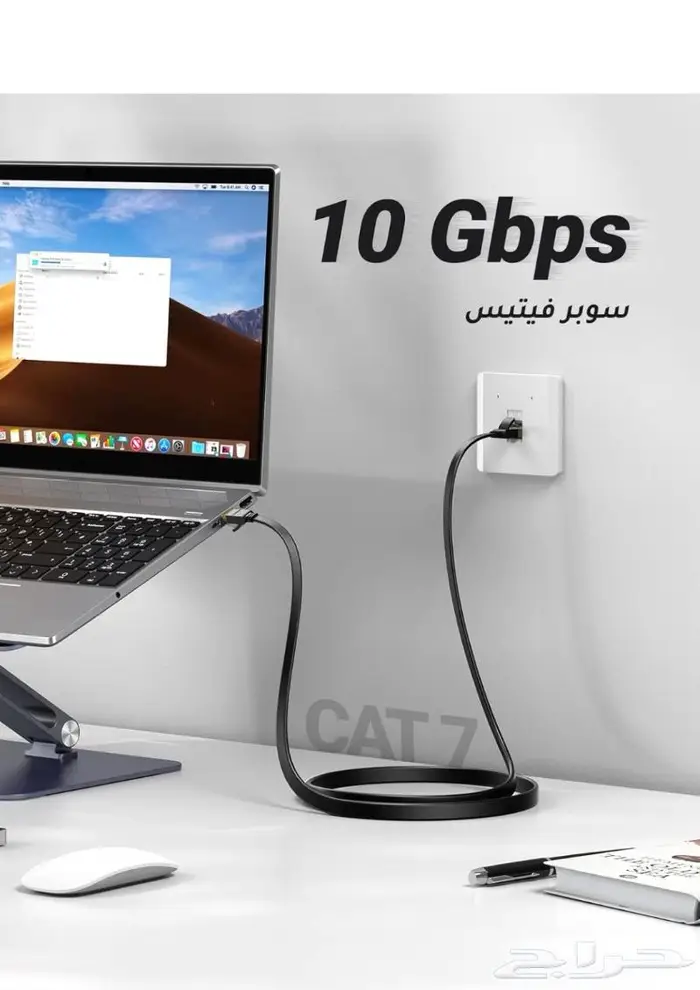 كيبل إيثرنت كات 7 من يوقرين 35 ريال 3