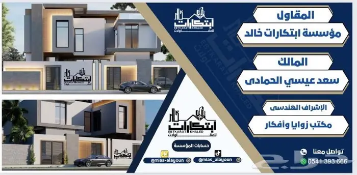 تصميم جرافيك متميز عن بعد 3
