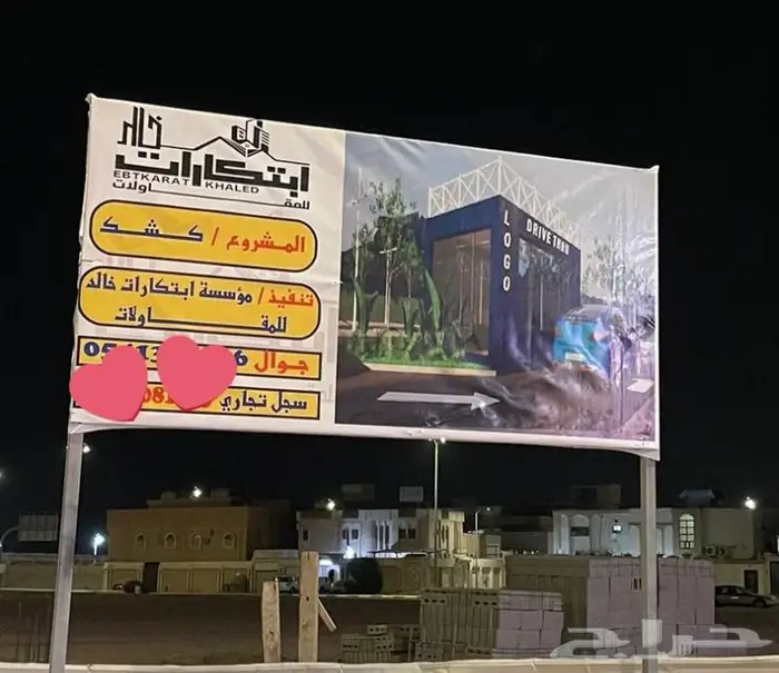 تصميم جرافيك متميز عن بعد 7