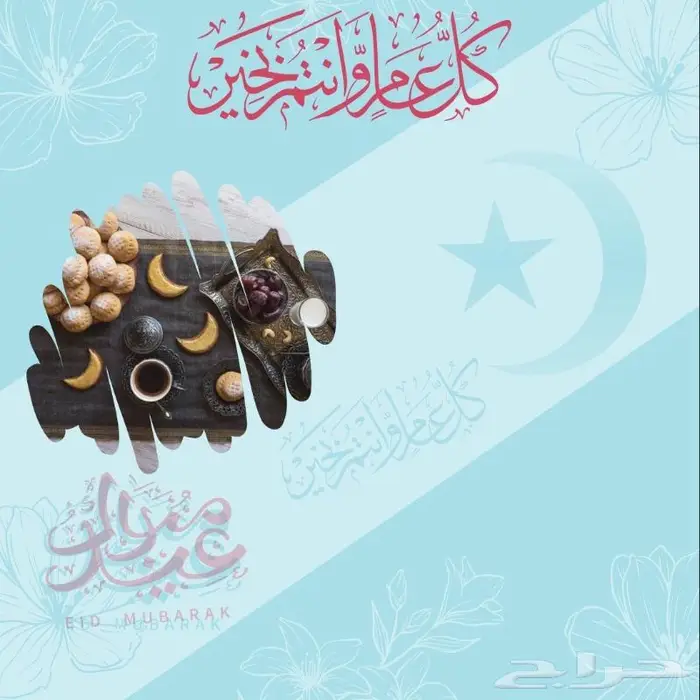 تصميم جرافيك متميز عن بعد 8