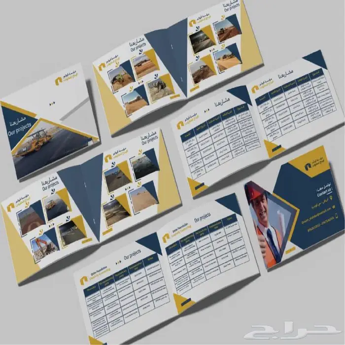 تصميم بروفايل 1