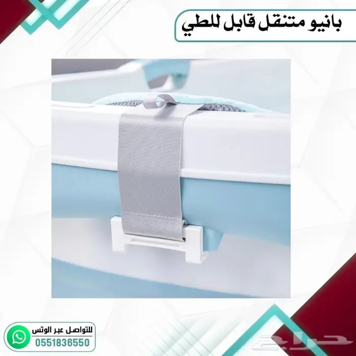 بانيو متنقل قابل للطي عدة احجام 12
