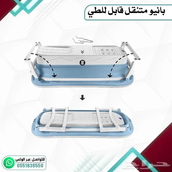 بانيو متنقل قابل للطي عدة احجام 13