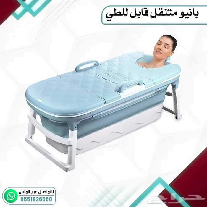بانيو متنقل قابل للطي عدة احجام 5