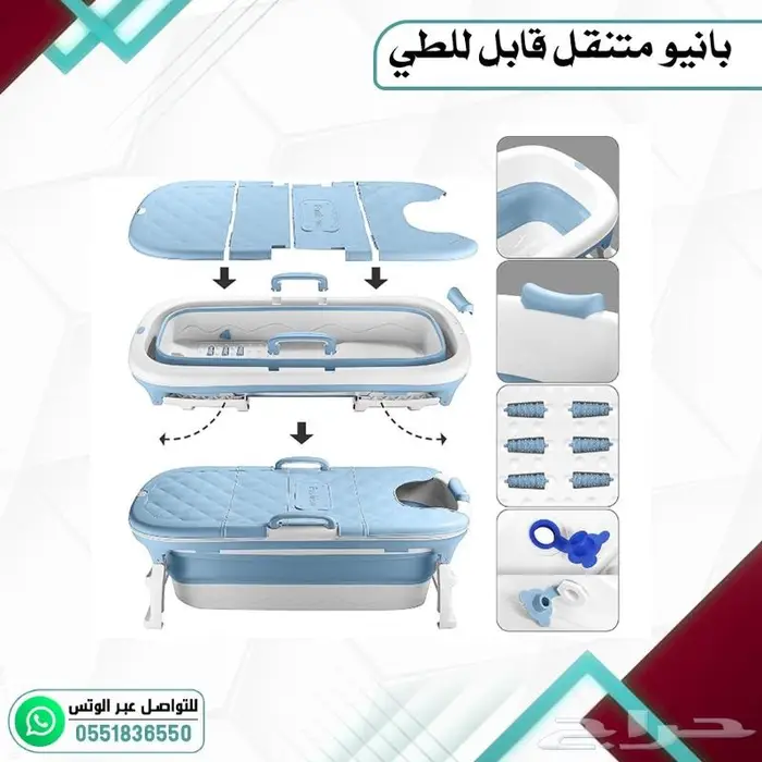 بانيو متنقل قابل للطي عدة احجام 15