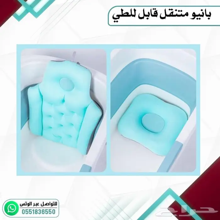 بانيو متنقل قابل للطي عدة احجام 2