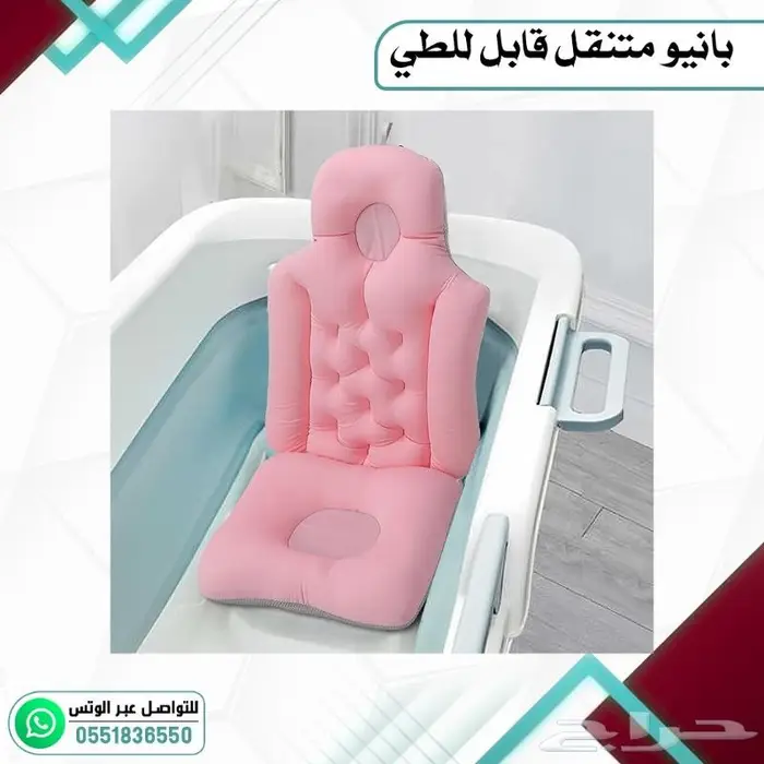 بانيو متنقل قابل للطي عدة احجام 4
