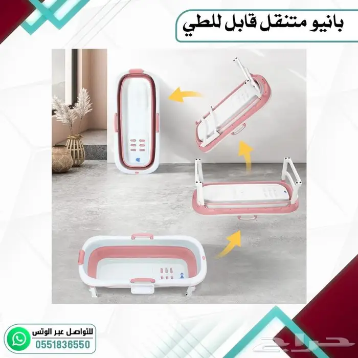 بانيو متنقل قابل للطي عدة احجام 14