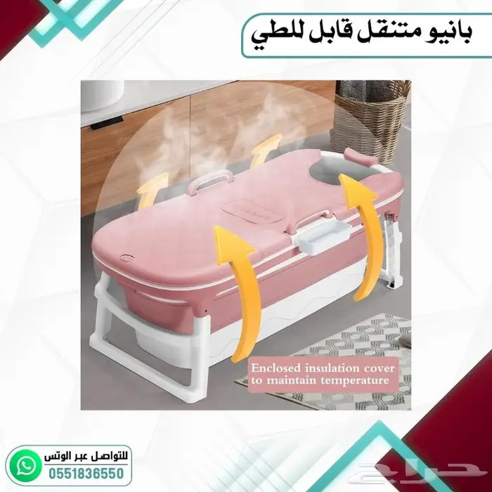 بانيو متنقل قابل للطي عدة احجام 8
