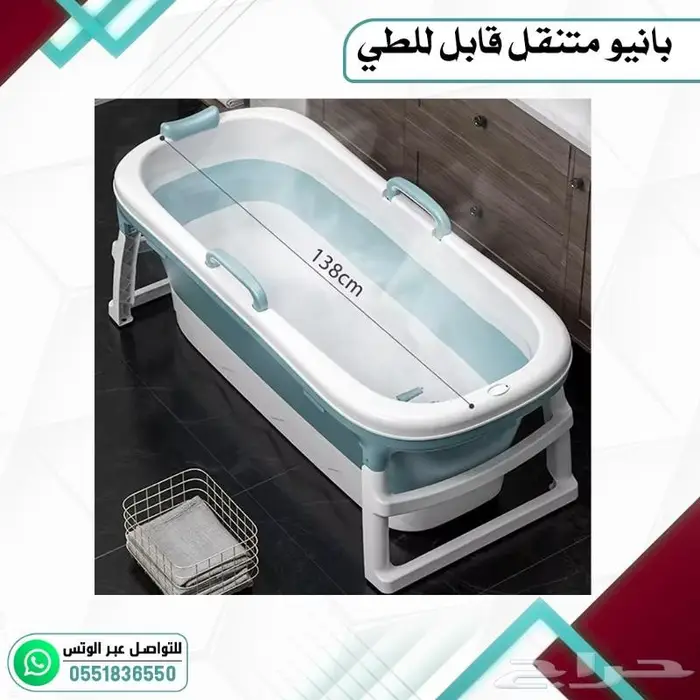 بانيو متنقل قابل للطي عدة احجام 11
