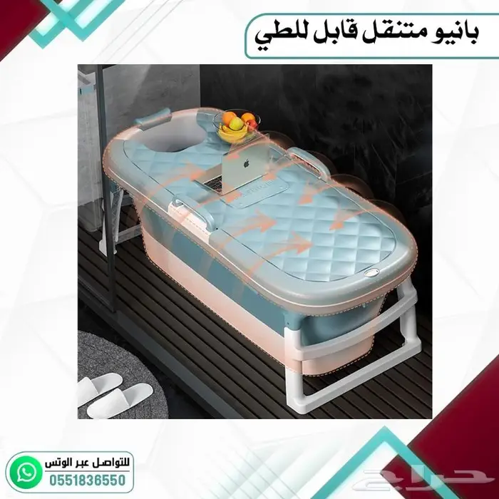 بانيو متنقل قابل للطي عدة احجام 7