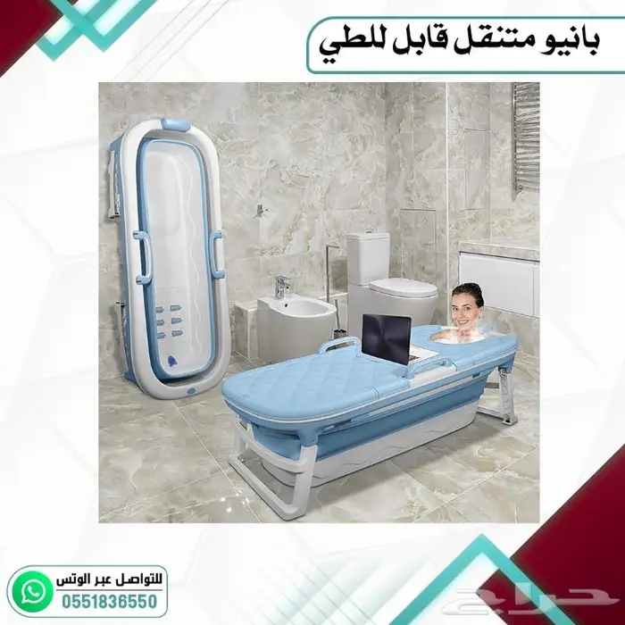 بانيو متنقل قابل للطي عدة احجام 6