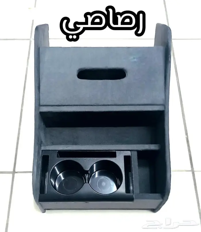 تكاية درج ومنظم للاشرطة كابرس وكاديلاك وبويك 3