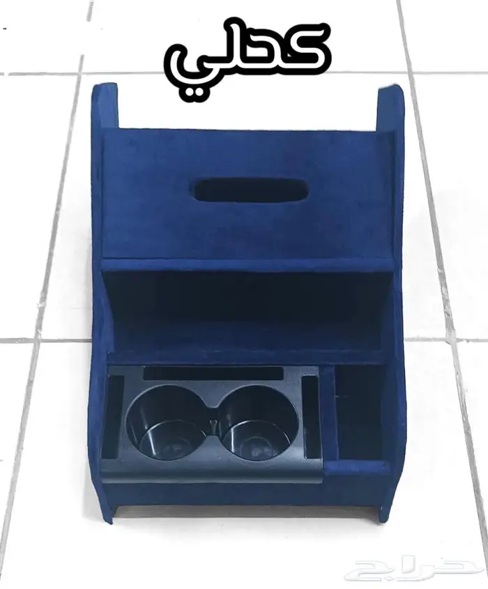 تكاية درج ومنظم للاشرطة كابرس وكاديلاك وبويك 4