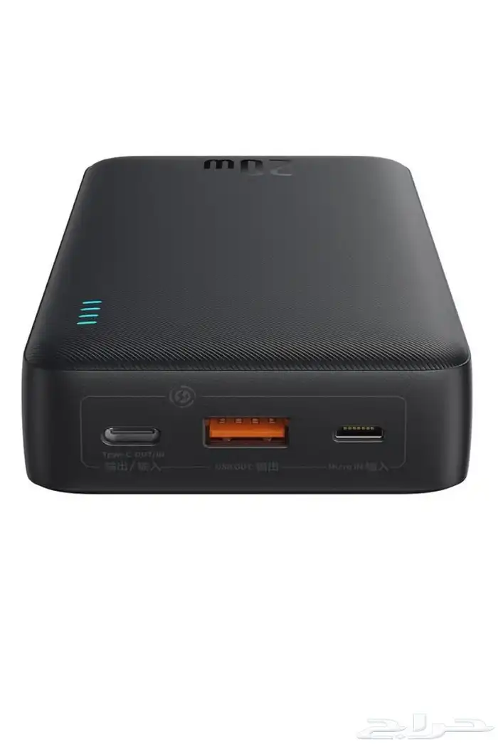 بطارية باور بنك 20 الف وعدد 2 كيبل 99 ريال فقط 1