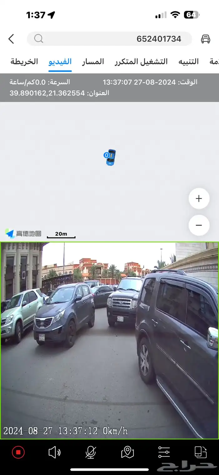 داش كام بيردي 2