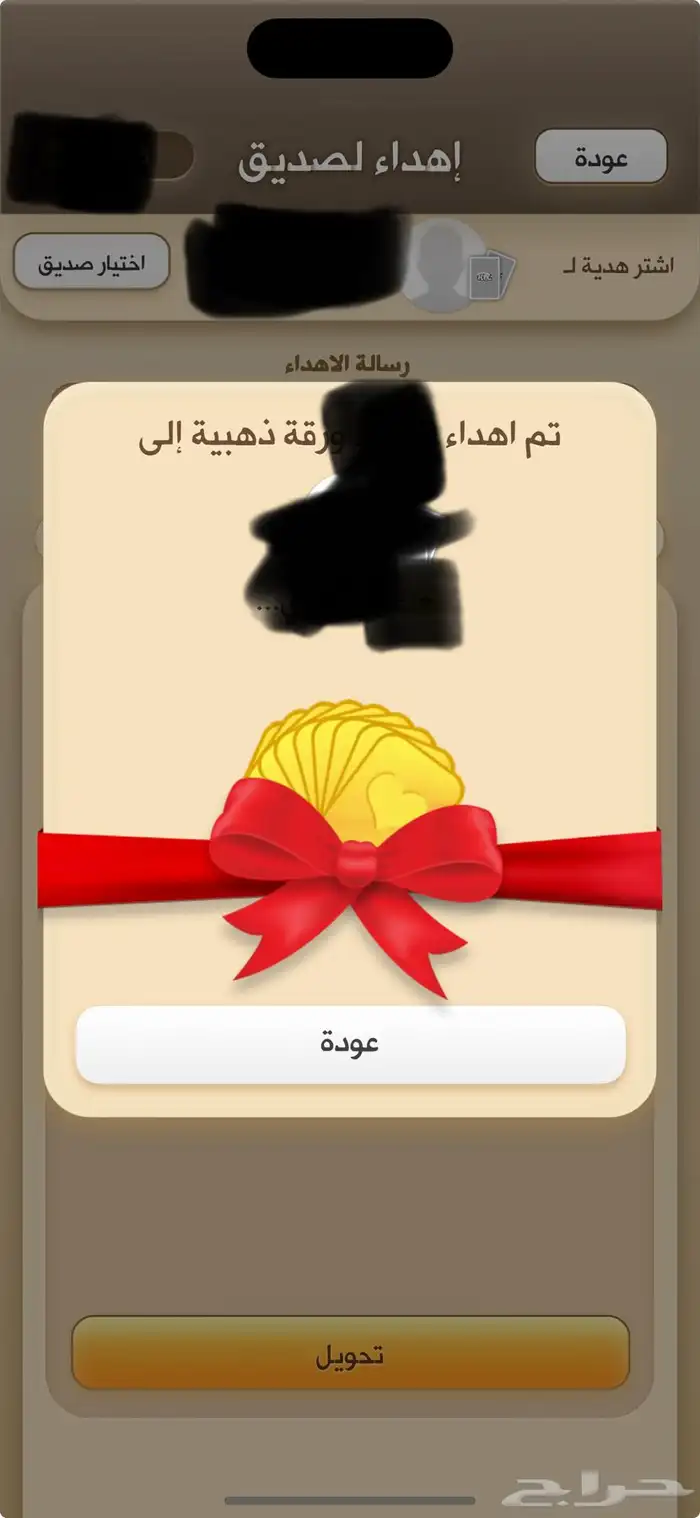 ورق كملنا 3