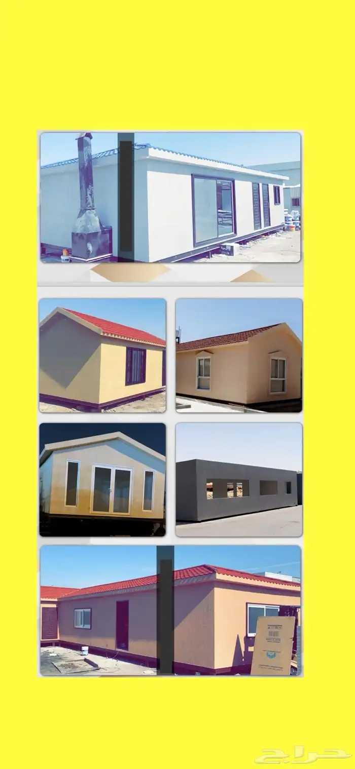 بركسات مجدده( بورتبلات ) 6