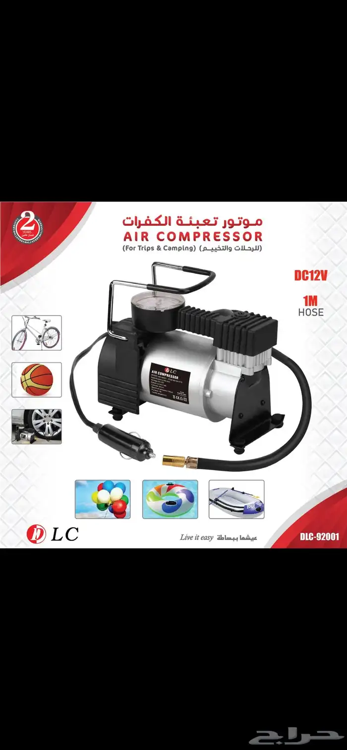 منفاخ تعبئة السيارات 0
