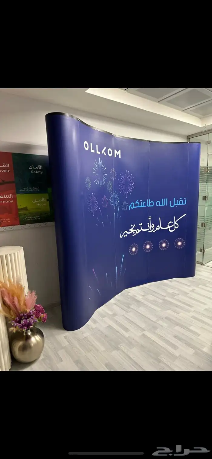 اعلام سواري البوم الوطني السعودي 95 64